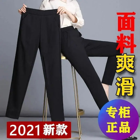 Women’s High-Waist Casual Straight Pants
