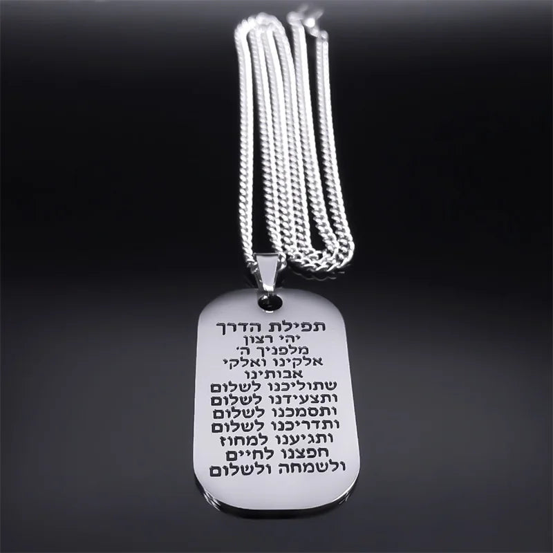Jewish Hebrew Scripture Mezuzah Dog Tag Necklace – Stainless Steel Gift for Men