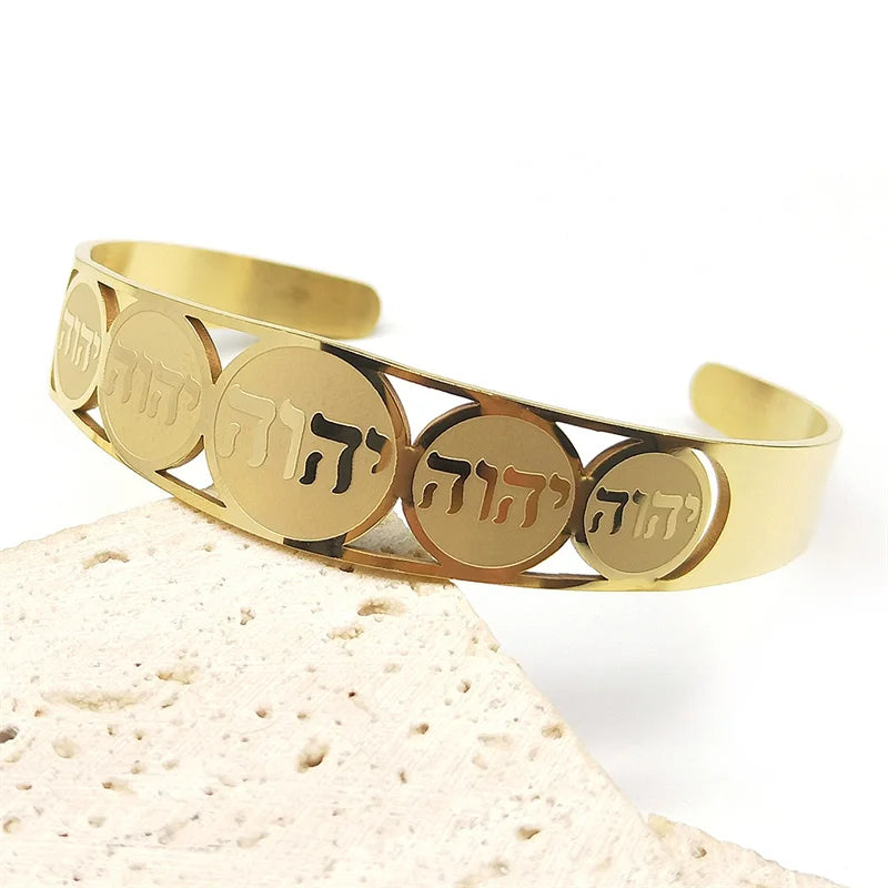 Stainless Steel Adjustable Open Bracelet – Jewish & Christian Tetragrammaton Jewelry for Men & Women
