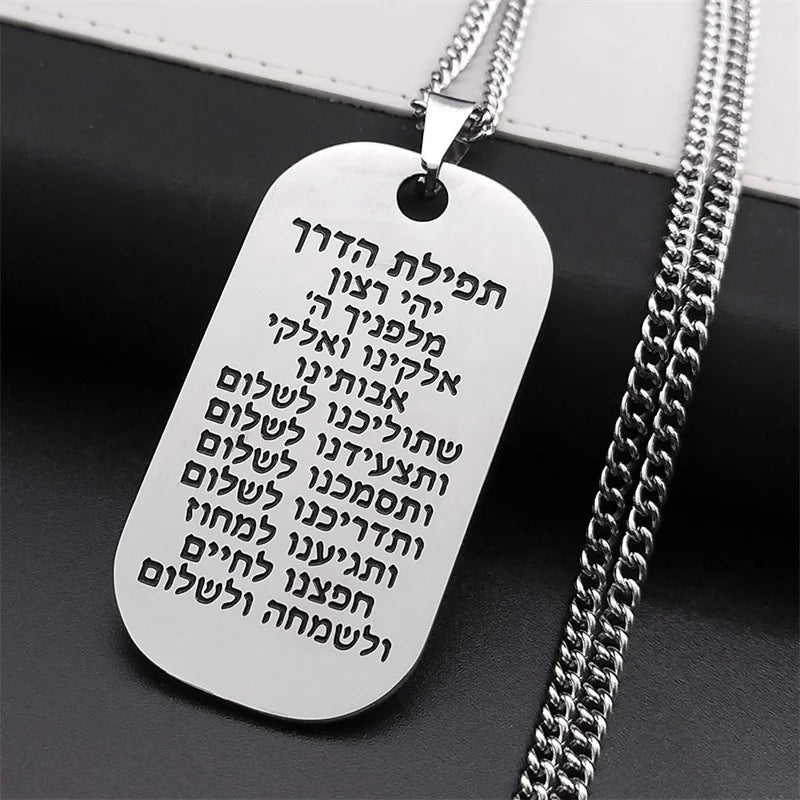 Jewish Hebrew Scripture Mezuzah Dog Tag Necklace – Stainless Steel Gift for Men
