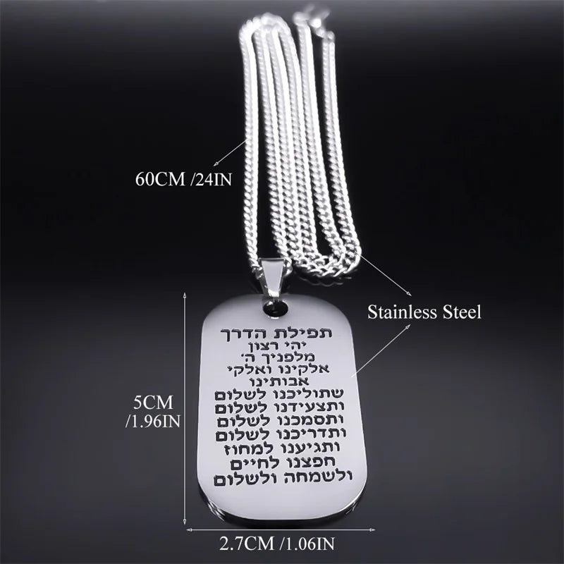Jewish Hebrew Scripture Mezuzah Dog Tag Necklace – Stainless Steel Gift for Men