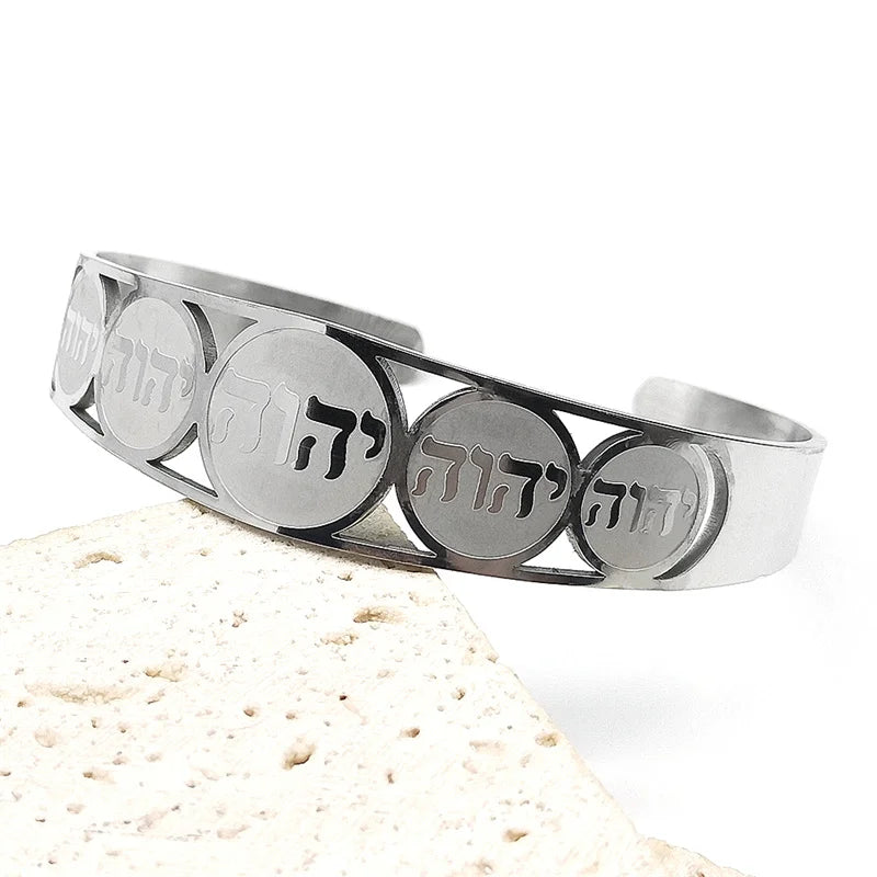 Stainless Steel Adjustable Open Bracelet – Jewish & Christian Tetragrammaton Jewelry for Men & Women