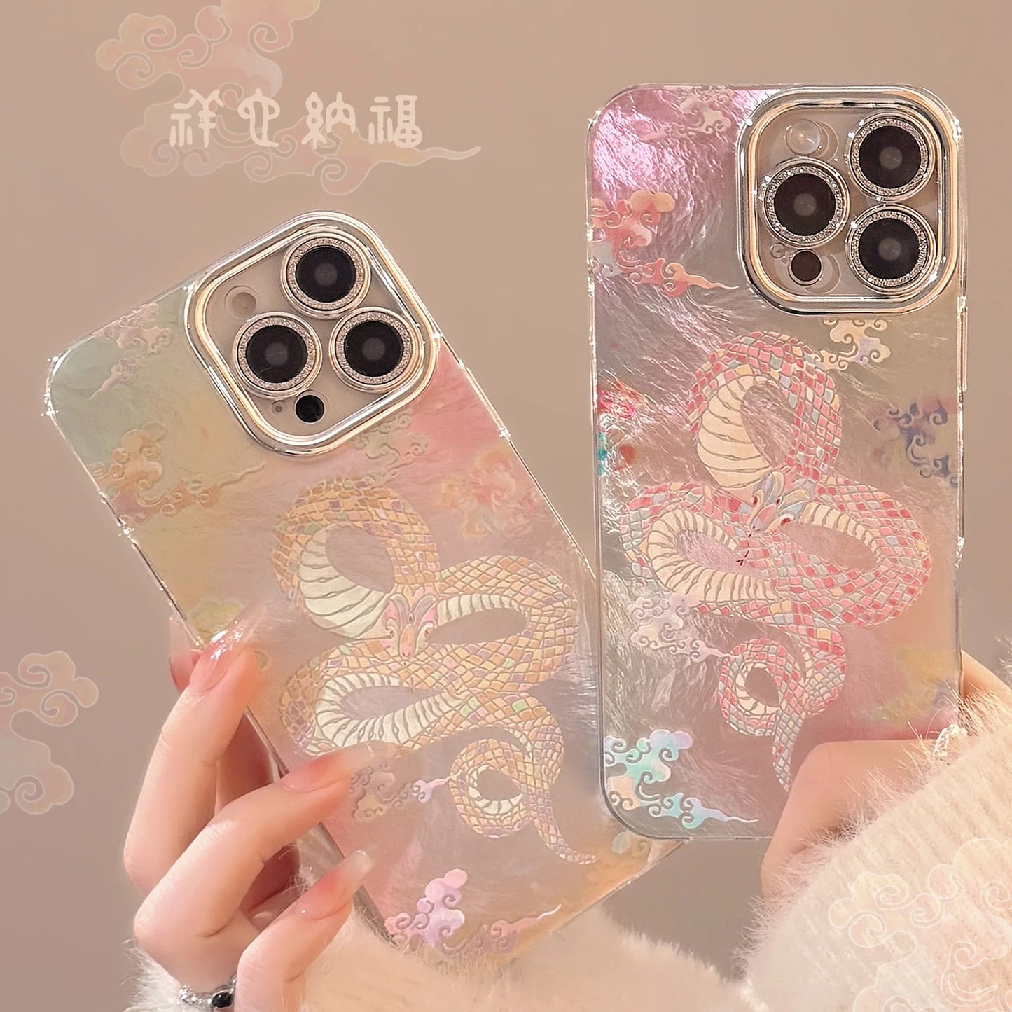 2025 Chinese Auspicious Snake iPhone Case – Shockproof Protective Cover
