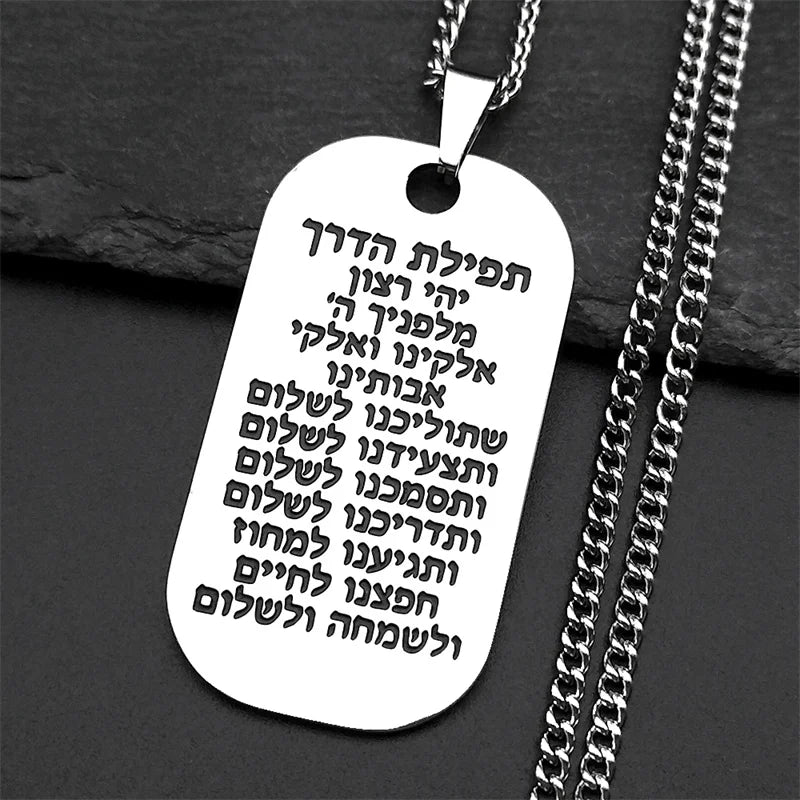 Jewish Hebrew Scripture Mezuzah Dog Tag Necklace – Stainless Steel Gift for Men