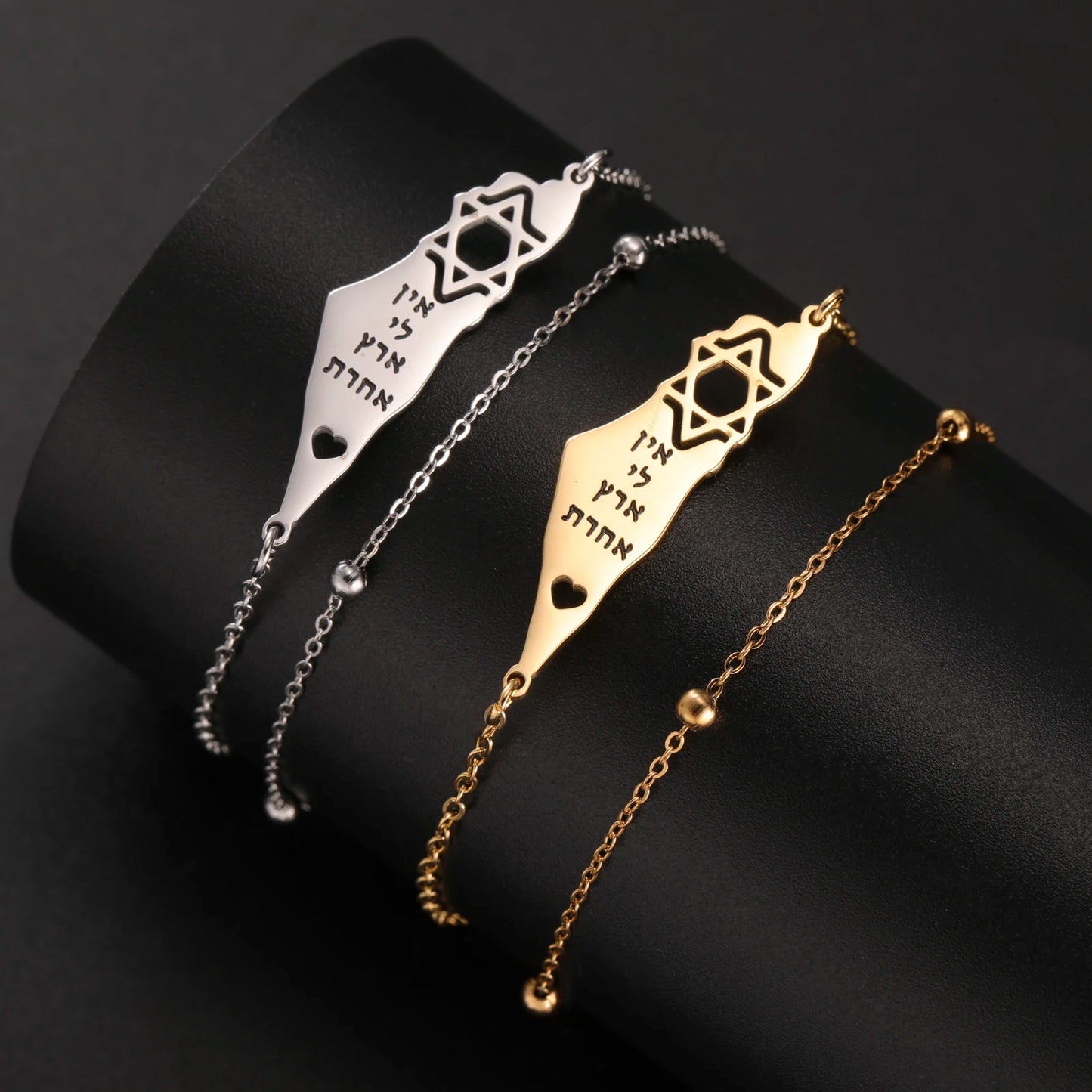 HIPEE Jewish Star of David Map Bracelet – Stainless Steel Unisex Hebrew Israel Jewelry