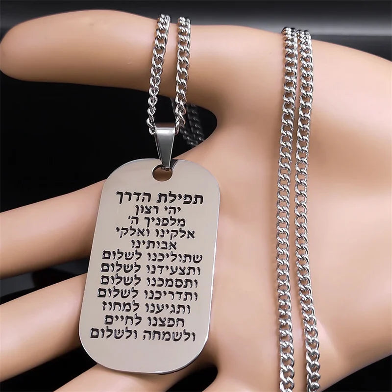 Jewish Hebrew Scripture Mezuzah Dog Tag Necklace – Stainless Steel Gift for Men